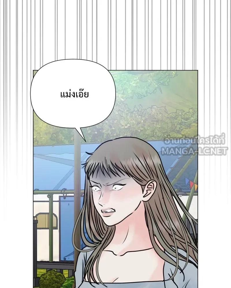 รักนี้ไม่ต้องมีเซนส์ ตอนที่ 40 รูปที่ 33
