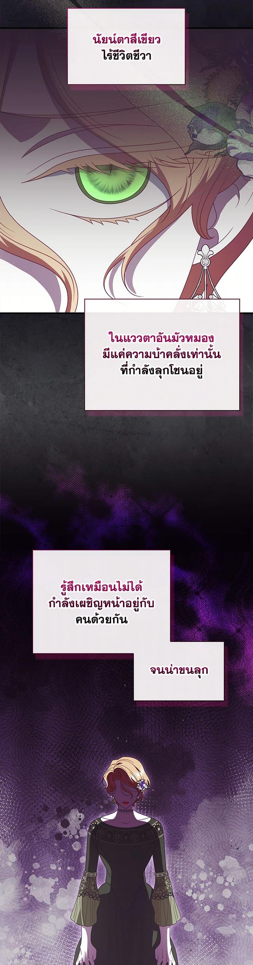 Manga-lc-com อ่านมังงะ อ่านการ์ตูน ออนไลน์ ฟรี I Raised Him Modestly, But He Came Back Obsessed With Me ตอนที่ 1 2 3 4 5 6 7 8 9 10 11 12 13 14 ฟรี ไม่มีโฆษณา Manga-lc - อ่าน มังงะ อ่าน การ์ตูน ออนไลน์ อ่านมังงะ ฟรี