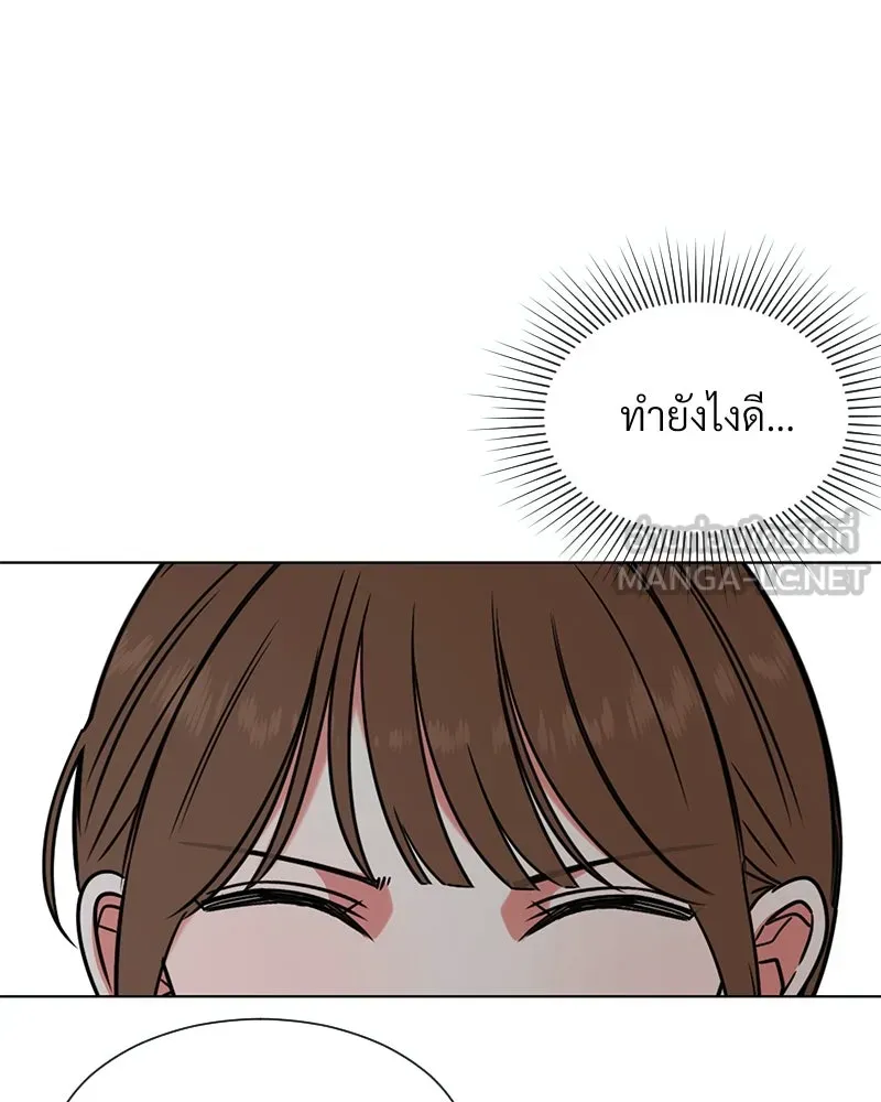 Level One Dreamersbrผู้ชนะรักนี้ต้องเป็น ตอนที่ 14 รูปที่ 24