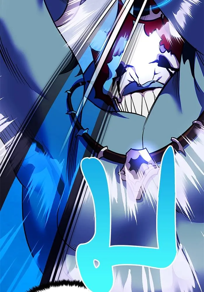 Return to Player ตอนที่ 158 รูปที่ 11