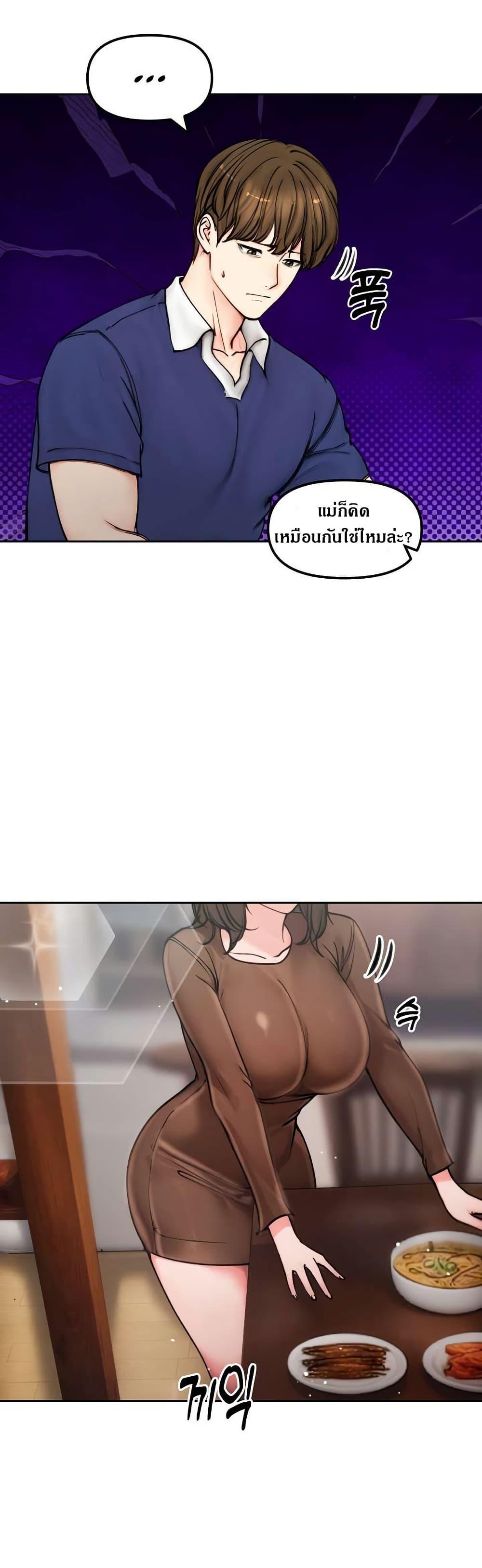 Doujin-Lc- อ่าน โดจิน มังฮวา เกาหลี ญี่ปุ่น จีน แปลไทย Runaway Wife ตอนที่ 1 2 3 4 5 6 7 8 9 10 11 12 13 14 ฟรี ไม่มีโฆษณา อ่าน โดจิน Manhwa เกาหลี ญี่ปุ่น จีน เรามีครบ คัดมาให้เน้นๆ โดจิน 18+ รับประกันความฟินโดย  Doujin Lc