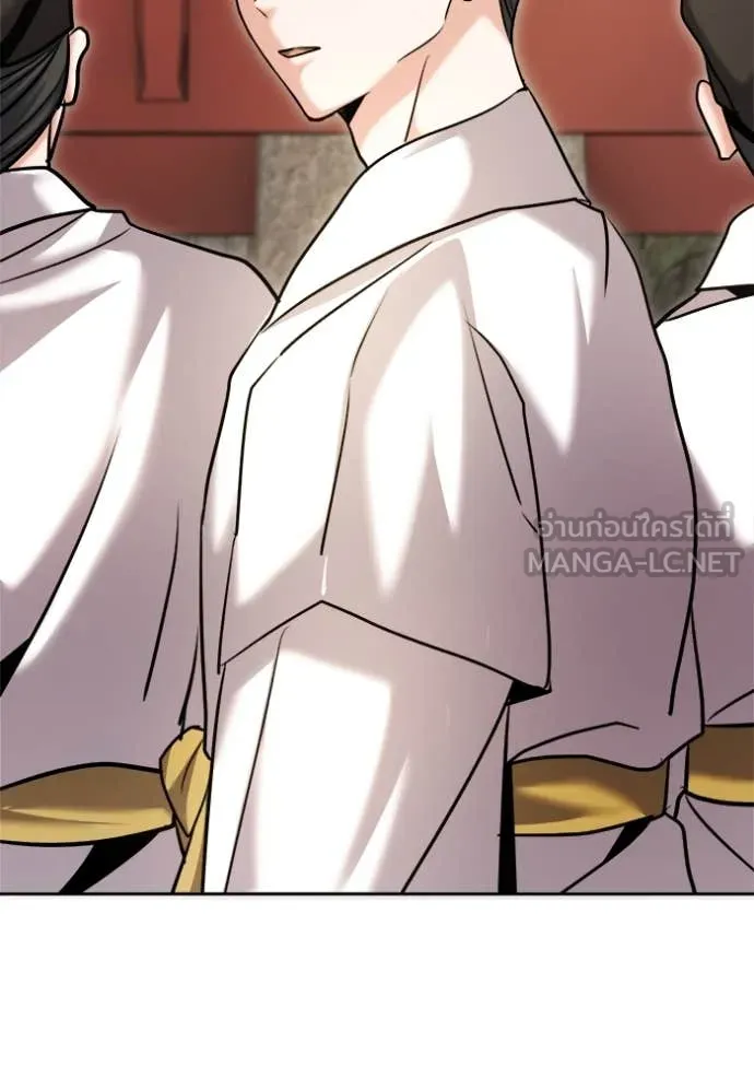 ออร่าดาราอัจฉริยะ ตอนที่ 68 รูปที่ 64