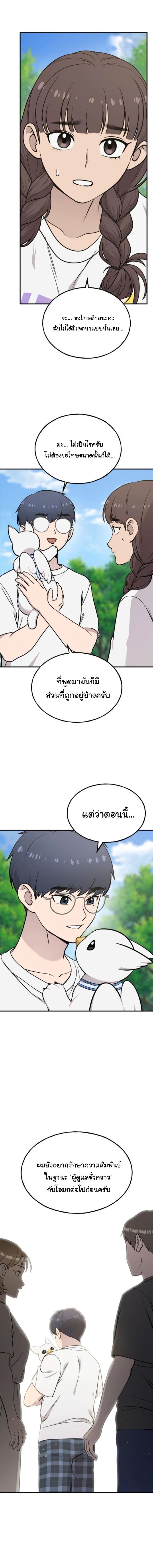 Manga-lc-com อ่านมังงะ อ่านการ์ตูน ออนไลน์ ฟรี Hello, Griffin the Fluffy Tit! ตอนที่ 1 2 3 4 5 6 7 8 9 10 11 12 13 14 ฟรี ไม่มีโฆษณา Manga-lc - อ่าน มังงะ อ่าน การ์ตูน ออนไลน์ อ่านมังงะ ฟรี