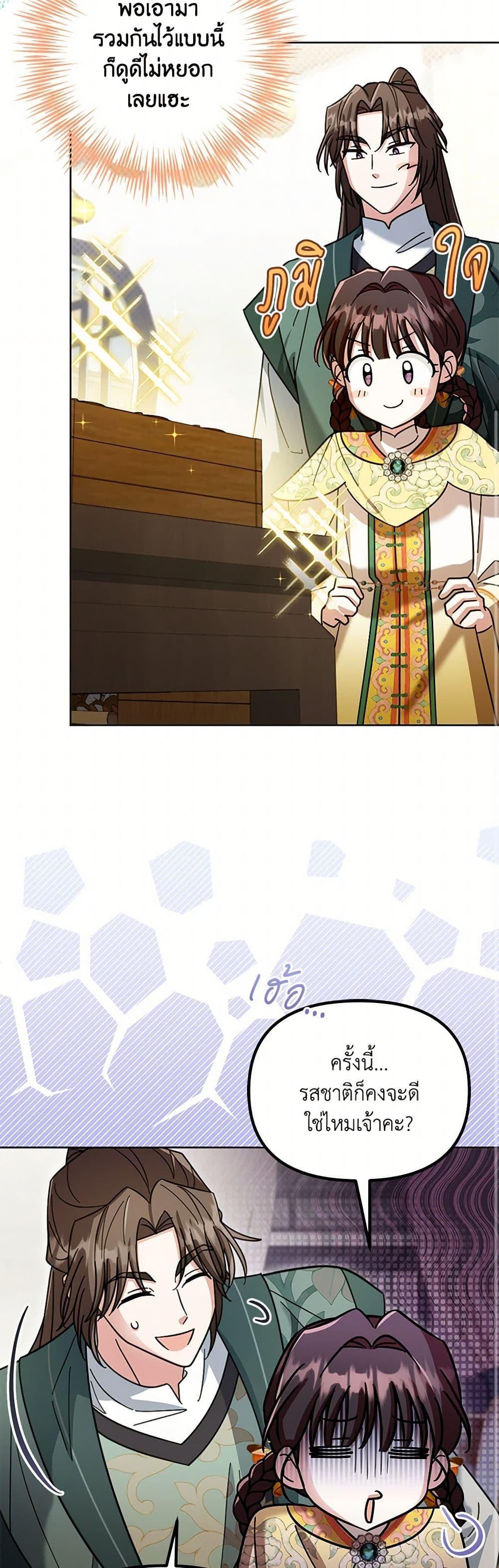 Manga-lc-com อ่านมังงะ อ่านการ์ตูน ออนไลน์ ฟรี The Overflowing Elixir of the Fallen House ตอนที่ 1 2 3 4 5 6 7 8 9 10 11 12 13 14 ฟรี ไม่มีโฆษณา Manga-lc - อ่าน มังงะ อ่าน การ์ตูน ออนไลน์ อ่านมังงะ ฟรี