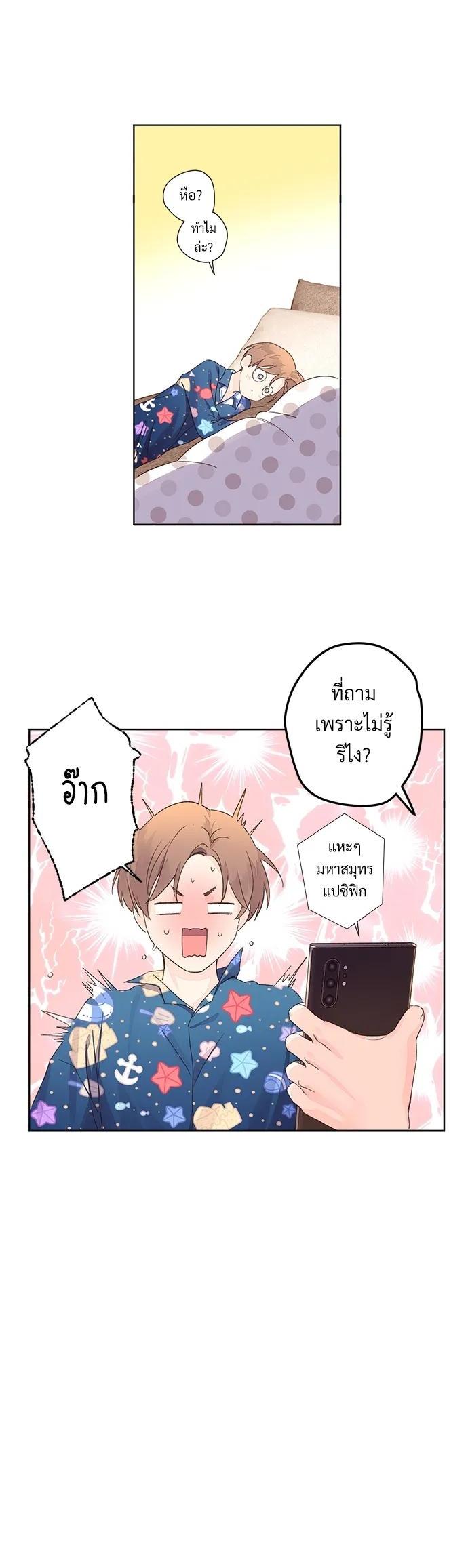 Manga-lc-com อ่านมังงะ อ่านการ์ตูน ออนไลน์ ฟรี 4 Week Lovers ตอนที่ 1 2 3 4 5 6 7 8 9 10 11 12 13 14 ฟรี ไม่มีโฆษณา Manga-lc - อ่าน มังงะ อ่าน การ์ตูน ออนไลน์ อ่านมังงะ ฟรี