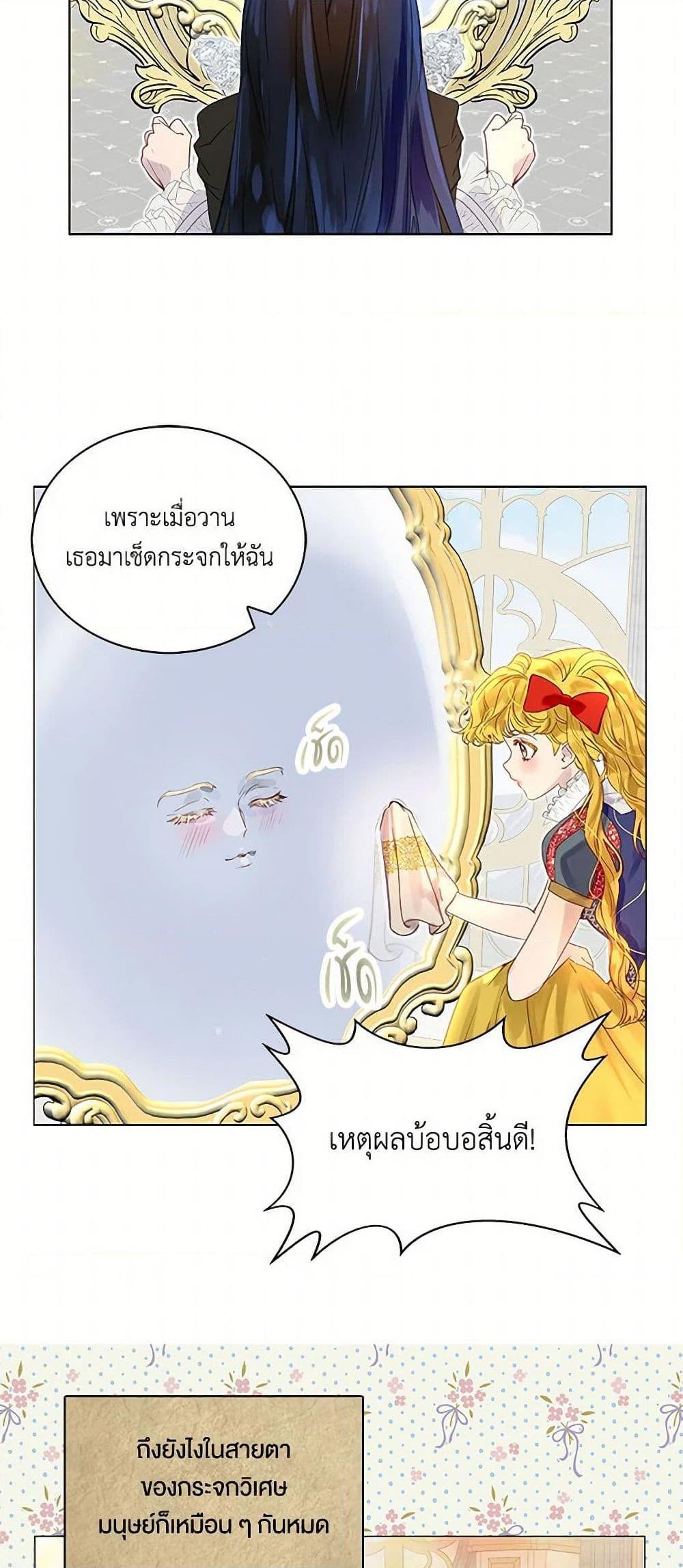 Manga-lc-com อ่านมังงะ อ่านการ์ตูน ออนไลน์ ฟรี Miss Not-So Sidekick ตอนที่ 1 2 3 4 5 6 7 8 9 10 11 12 13 14 ฟรี ไม่มีโฆษณา Manga-lc - อ่าน มังงะ อ่าน การ์ตูน ออนไลน์ อ่านมังงะ ฟรี