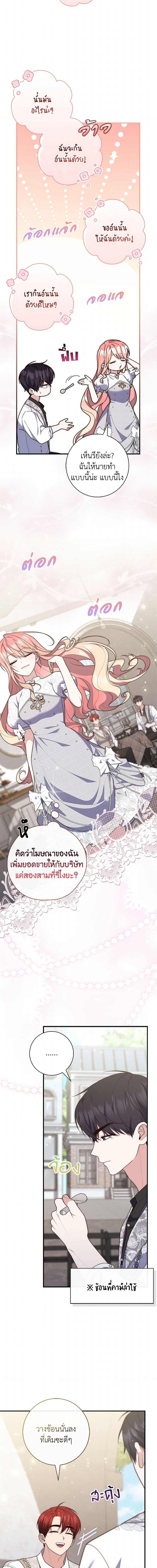 Manga-lc-com อ่านมังงะ อ่านการ์ตูน ออนไลน์ ฟรี A Princess Who Reads Fortune เลดี้ผู้ทํานายโชคชะตา ตอนที่ 1 2 3 4 5 6 7 8 9 10 11 12 13 14 ฟรี ไม่มีโฆษณา Manga-lc - อ่าน มังงะ อ่าน การ์ตูน ออนไลน์ อ่านมังงะ ฟรี
