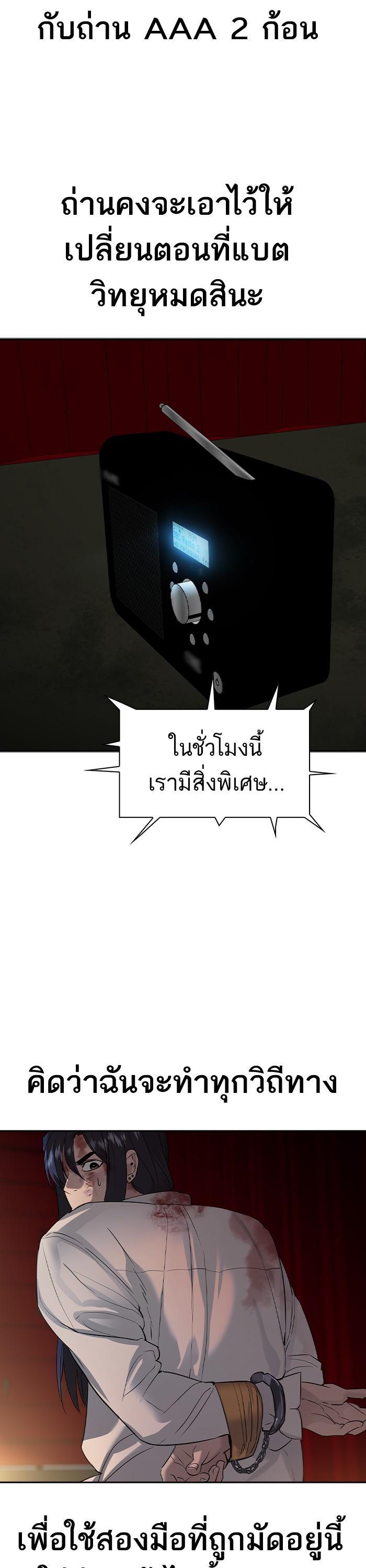 Manga-lc-com อ่านมังงะ อ่านการ์ตูน ออนไลน์ ฟรี The World Is Money and Power กลโกงโลกพนัน ตอนที่ 1 2 3 4 5 6 7 8 9 10 11 12 13 14 ฟรี ไม่มีโฆษณา Manga-lc - อ่าน มังงะ อ่าน การ์ตูน ออนไลน์ อ่านมังงะ ฟรี