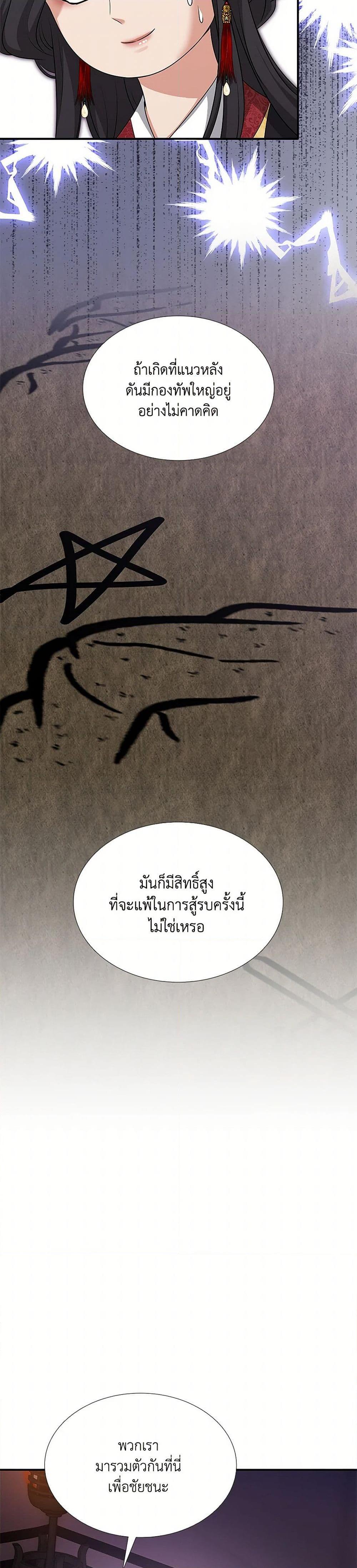 Manga-lc-com อ่านมังงะ อ่านการ์ตูน ออนไลน์ ฟรี Marriage and Sword ตอนที่ 1 2 3 4 5 6 7 8 9 10 11 12 13 14 ฟรี ไม่มีโฆษณา Manga-lc - อ่าน มังงะ อ่าน การ์ตูน ออนไลน์ อ่านมังงะ ฟรี