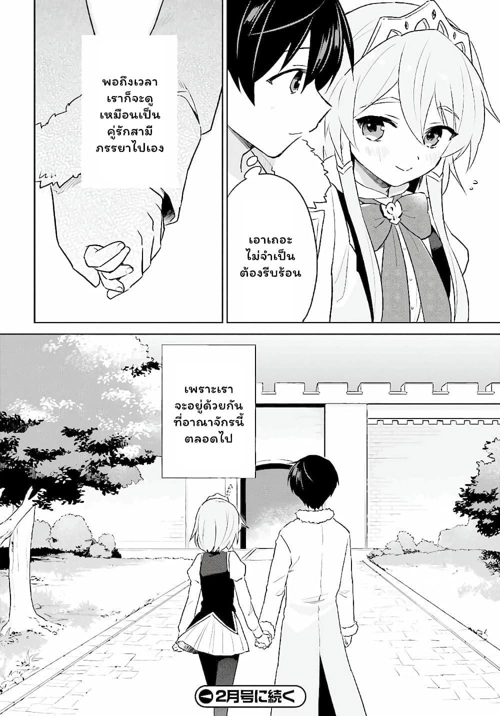 Manga-lc-com อ่านมังงะ อ่านการ์ตูน ออนไลน์ ฟรี In Another World With My Smartphone ไปต่างโลกกับสมาร์ทโฟน ตอนที่ 1 2 3 4 5 6 7 8 9 10 11 12 13 14 ฟรี ไม่มีโฆษณา Manga-lc - อ่าน มังงะ อ่าน การ์ตูน ออนไลน์ อ่านมังงะ ฟรี