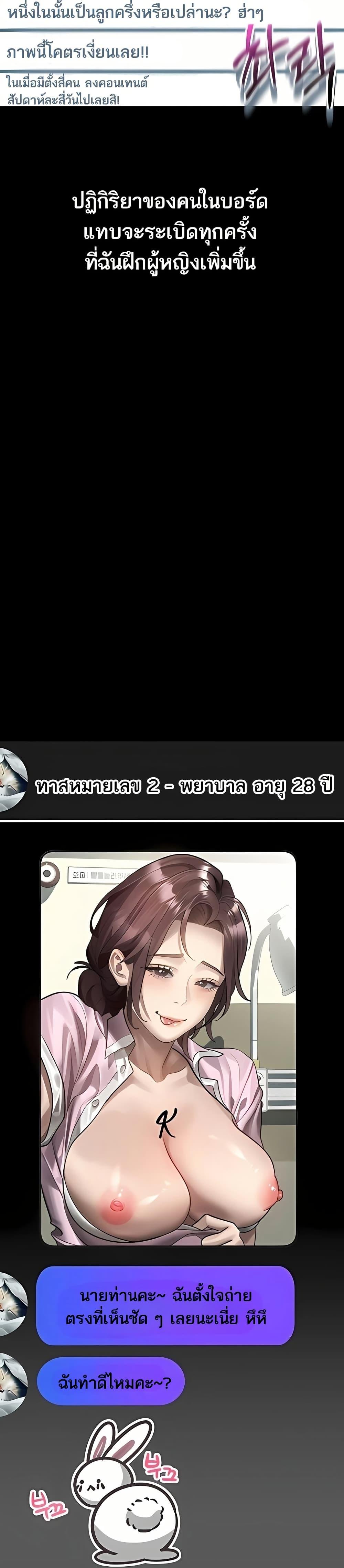 Doujin-Lc- อ่าน โดจิน มังฮวา เกาหลี ญี่ปุ่น จีน แปลไทย Dirty Talk ตอนที่ 1 2 3 4 5 6 7 8 9 10 11 12 13 14 ฟรี ไม่มีโฆษณา อ่าน โดจิน Manhwa เกาหลี ญี่ปุ่น จีน เรามีครบ คัดมาให้เน้นๆ โดจิน 18+ รับประกันความฟินโดย  Doujin Lc