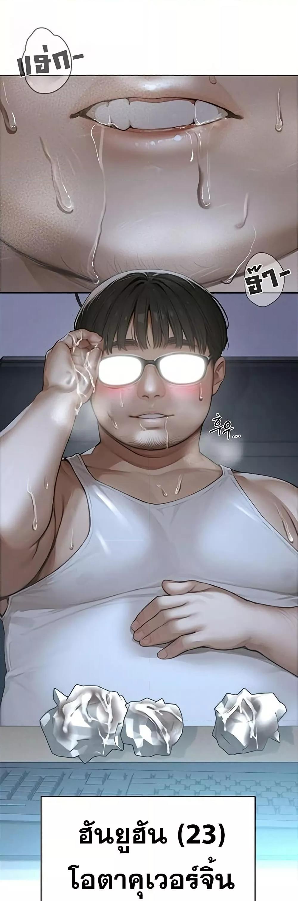 Doujin-Lc- อ่าน โดจิน มังฮวา เกาหลี ญี่ปุ่น จีน แปลไทย Hypersexual Syndrome ตอนที่ 1 2 3 4 5 6 7 8 9 10 11 12 13 14 ฟรี ไม่มีโฆษณา อ่าน โดจิน Manhwa เกาหลี ญี่ปุ่น จีน เรามีครบ คัดมาให้เน้นๆ โดจิน 18+ รับประกันความฟินโดย  Doujin Lc