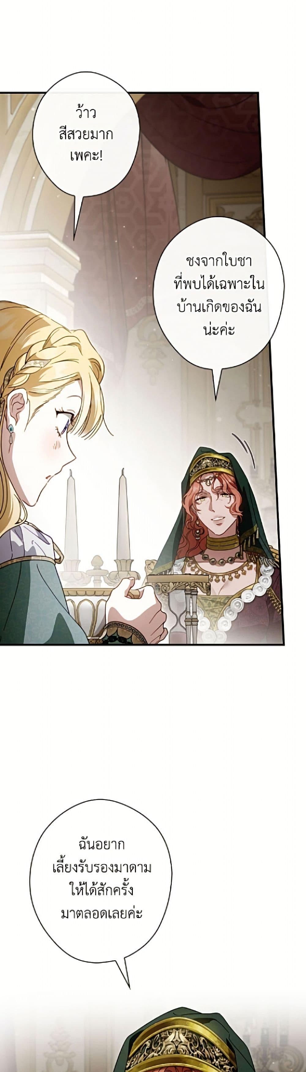 Manga-lc-com อ่านมังงะ อ่านการ์ตูน ออนไลน์ ฟรี How to Get My Husband on My Side ตอนที่ 1 2 3 4 5 6 7 8 9 10 11 12 13 14 ฟรี ไม่มีโฆษณา Manga-lc - อ่าน มังงะ อ่าน การ์ตูน ออนไลน์ อ่านมังงะ ฟรี