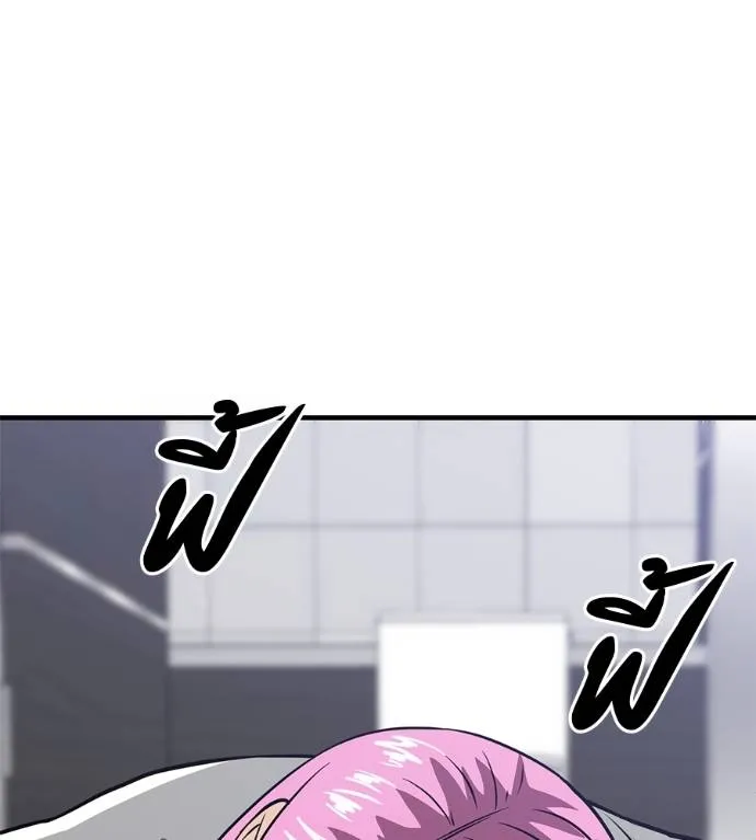 เรียกฉันว่าพระเจ้า ตอนที่ 20 รูปที่ 185