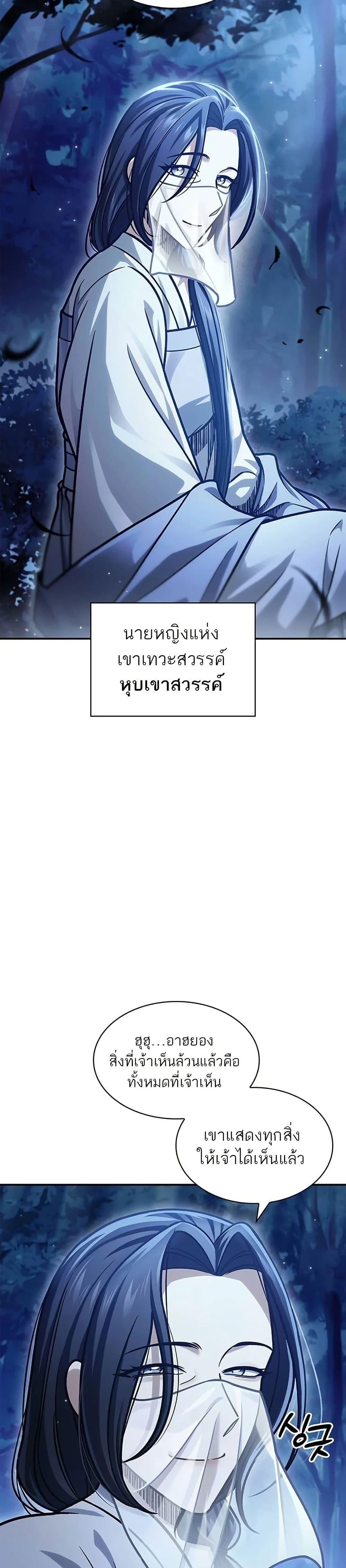 Manga-lc-com อ่านมังงะ อ่านการ์ตูน ออนไลน์ ฟรี Heavenly Grand Archive’s Young Master ตอนที่ 1 2 3 4 5 6 7 8 9 10 11 12 13 14 ฟรี ไม่มีโฆษณา Manga-lc - อ่าน มังงะ อ่าน การ์ตูน ออนไลน์ อ่านมังงะ ฟรี