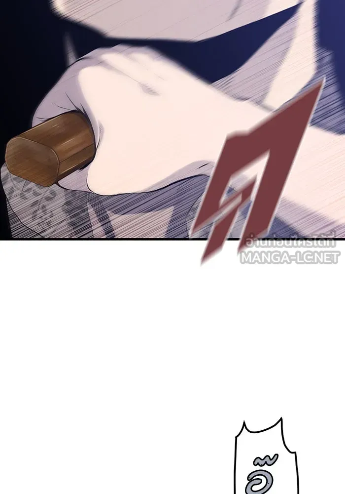 มีนา เกิดมาล่า ตอนที่ 1 รูปที่ 219