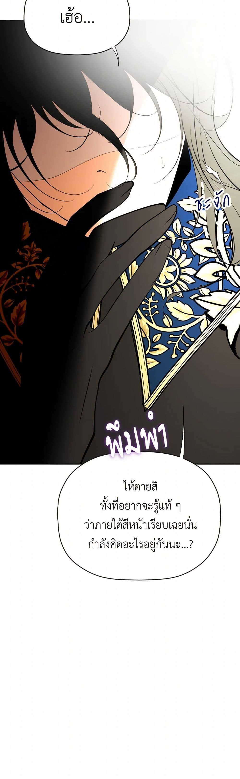 Manga-lc-com อ่านมังงะ อ่านการ์ตูน ออนไลน์ ฟรี The Tyrant’s Horse ตอนที่ 1 2 3 4 5 6 7 8 9 10 11 12 13 14 ฟรี ไม่มีโฆษณา Manga-lc - อ่าน มังงะ อ่าน การ์ตูน ออนไลน์ อ่านมังงะ ฟรี