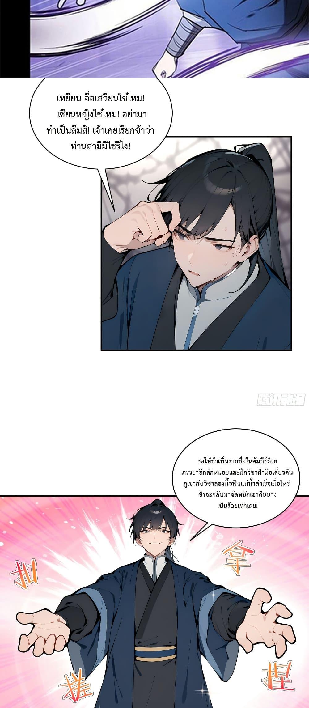 Manga-lc-com อ่านมังงะ อ่านการ์ตูน ออนไลน์ ฟรี Hundred Wives Book The saints all call me husband ตอนที่ 1 2 3 4 5 6 7 8 9 10 11 12 13 14 ฟรี ไม่มีโฆษณา Manga-lc - อ่าน มังงะ อ่าน การ์ตูน ออนไลน์ อ่านมังงะ ฟรี