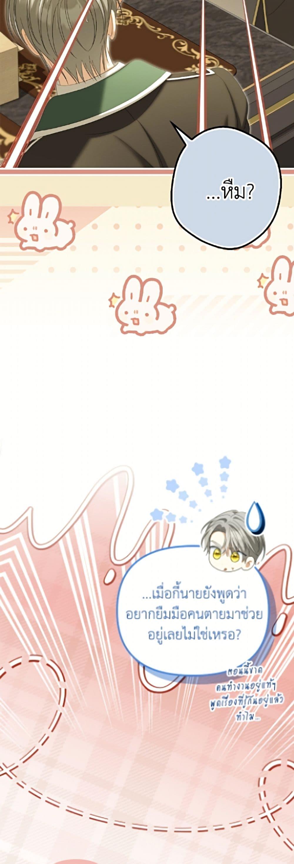 Manga-lc-com อ่านมังงะ อ่านการ์ตูน ออนไลน์ ฟรี Why Are You Obsessed With Your Fake Wife ตอนที่ 1 2 3 4 5 6 7 8 9 10 11 12 13 14 ฟรี ไม่มีโฆษณา Manga-lc - อ่าน มังงะ อ่าน การ์ตูน ออนไลน์ อ่านมังงะ ฟรี