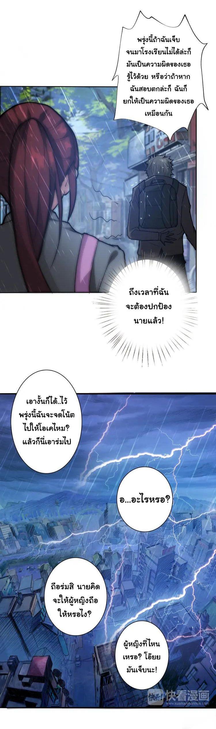 Manga-lc-com อ่านมังงะ อ่านการ์ตูน ออนไลน์ ฟรี The God Devourer ตอนที่ 1 2 3 4 5 6 7 8 9 10 11 12 13 14 ฟรี ไม่มีโฆษณา Manga-lc - อ่าน มังงะ อ่าน การ์ตูน ออนไลน์ อ่านมังงะ ฟรี