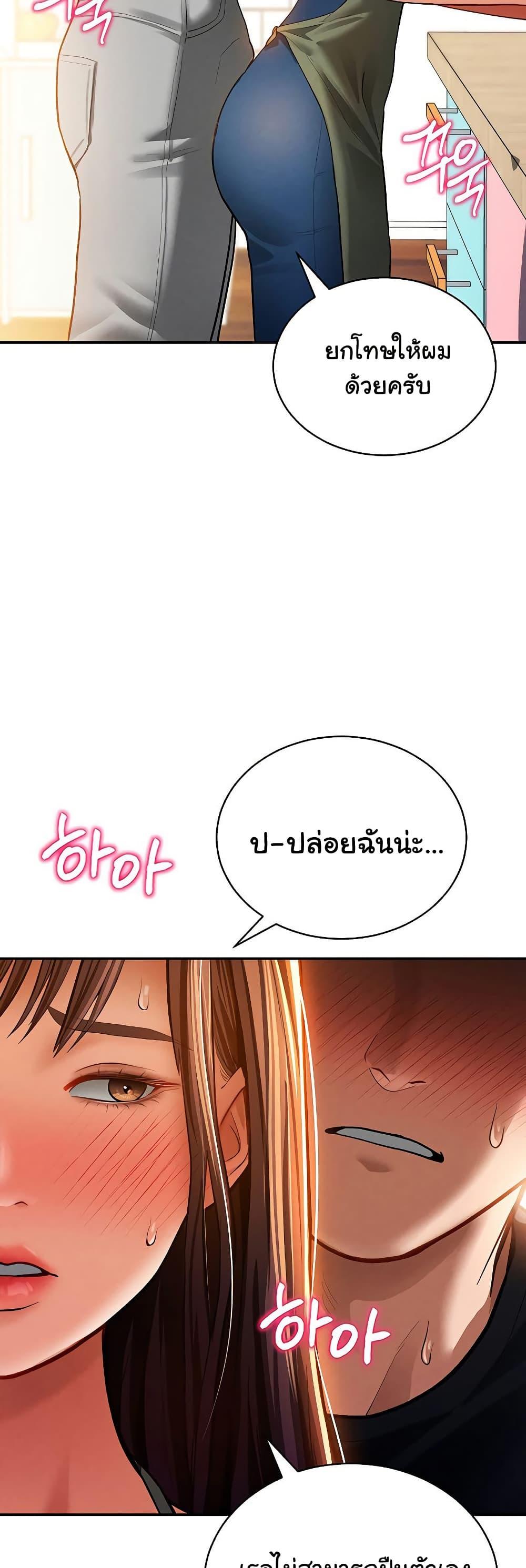 Doujin-Lc- อ่าน โดจิน มังฮวา เกาหลี ญี่ปุ่น จีน แปลไทย My Eyes Now See Desire ตอนที่ 1 2 3 4 5 6 7 8 9 10 11 12 13 14 ฟรี ไม่มีโฆษณา อ่าน โดจิน Manhwa เกาหลี ญี่ปุ่น จีน เรามีครบ คัดมาให้เน้นๆ โดจิน 18+ รับประกันความฟินโดย  Doujin Lc