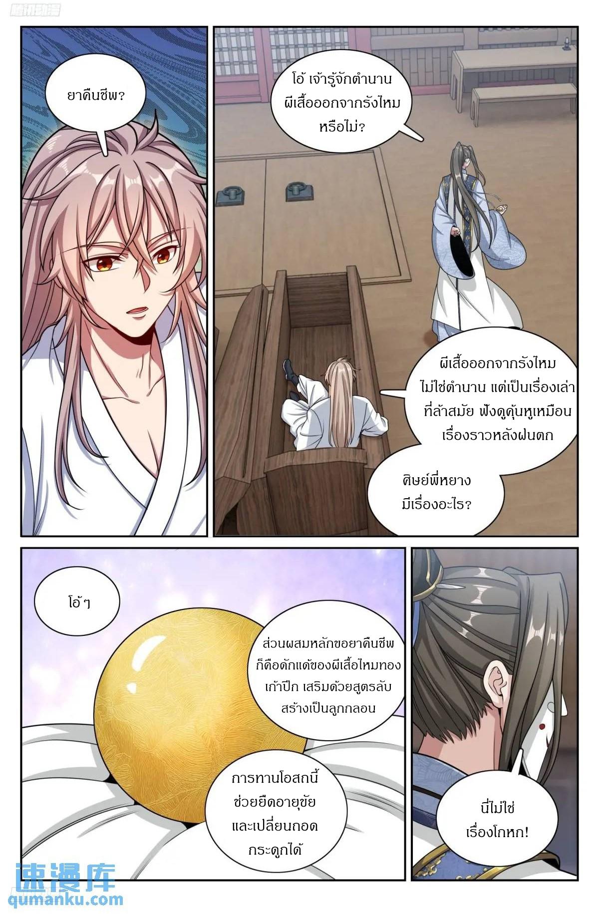 Manga-lc-com อ่านมังงะ อ่านการ์ตูน ออนไลน์ ฟรี Nightwatcher ตอนที่ 1 2 3 4 5 6 7 8 9 10 11 12 13 14 ฟรี ไม่มีโฆษณา Manga-lc - อ่าน มังงะ อ่าน การ์ตูน ออนไลน์ อ่านมังงะ ฟรี