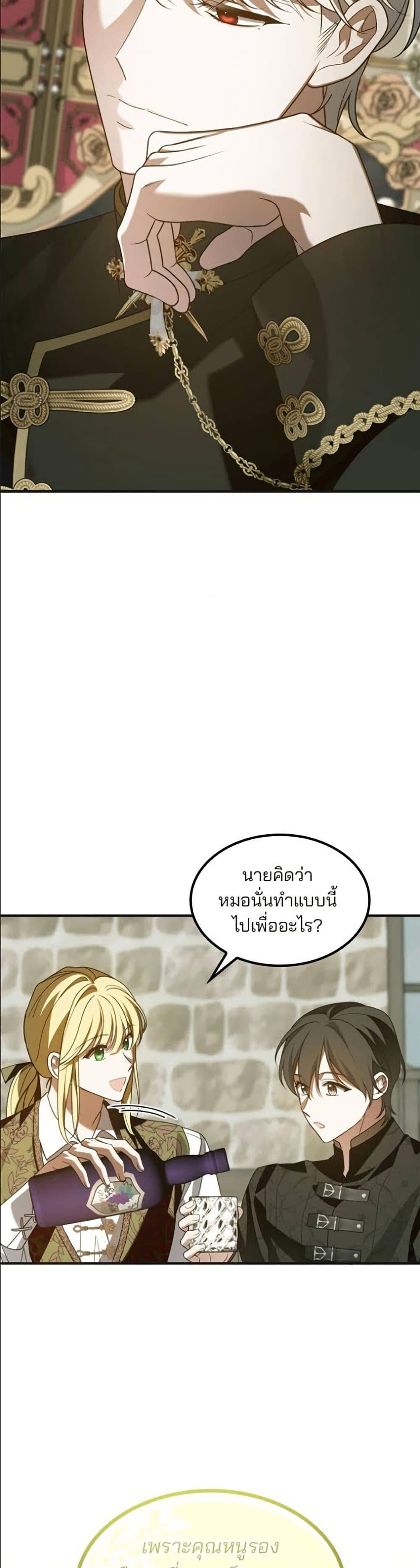 Manga-lc-com อ่านมังงะ อ่านการ์ตูน ออนไลน์ ฟรี Noble in Name, Vulgar at Heart ตอนที่ 1 2 3 4 5 6 7 8 9 10 11 12 13 14 ฟรี ไม่มีโฆษณา Manga-lc - อ่าน มังงะ อ่าน การ์ตูน ออนไลน์ อ่านมังงะ ฟรี