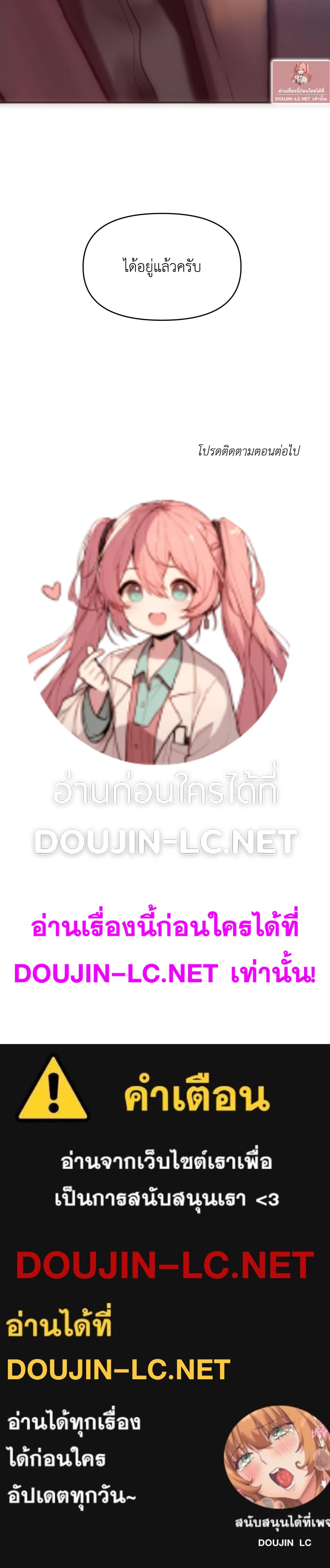 Doujin-Lc- อ่าน โดจิน มังฮวา เกาหลี ญี่ปุ่น จีน แปลไทย l rubbing it in ตอนที่ 1 2 3 4 5 6 7 8 9 10 11 12 13 14 ฟรี ไม่มีโฆษณา อ่าน โดจิน Manhwa เกาหลี ญี่ปุ่น จีน เรามีครบ คัดมาให้เน้นๆ โดจิน 18+ รับประกันความฟินโดย  Doujin Lc