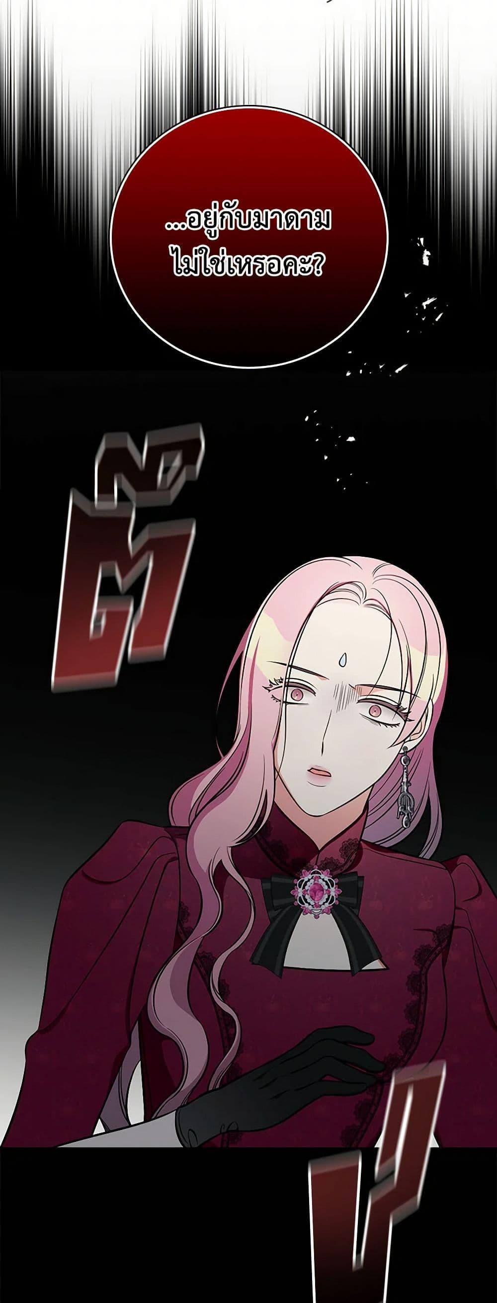 Manga-lc-com อ่านมังงะ อ่านการ์ตูน ออนไลน์ ฟรี Duchess in the Glass House ตอนที่ 1 2 3 4 5 6 7 8 9 10 11 12 13 14 ฟรี ไม่มีโฆษณา Manga-lc - อ่าน มังงะ อ่าน การ์ตูน ออนไลน์ อ่านมังงะ ฟรี