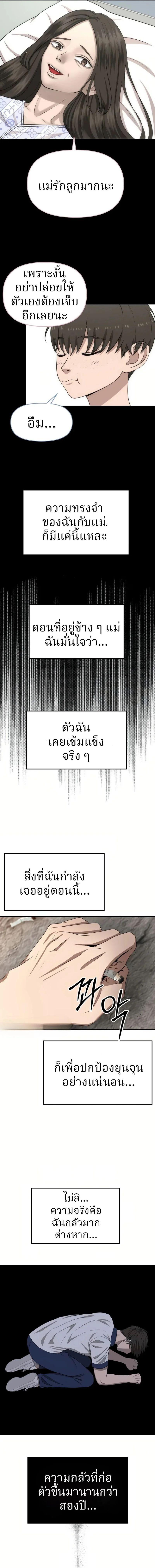 Manga-lc-com อ่านมังงะ อ่านการ์ตูน ออนไลน์ ฟรี Why You Shouldn’t Enter a Haunted House ตอนที่ 1 2 3 4 5 6 7 8 9 10 11 12 13 14 ฟรี ไม่มีโฆษณา Manga-lc - อ่าน มังงะ อ่าน การ์ตูน ออนไลน์ อ่านมังงะ ฟรี