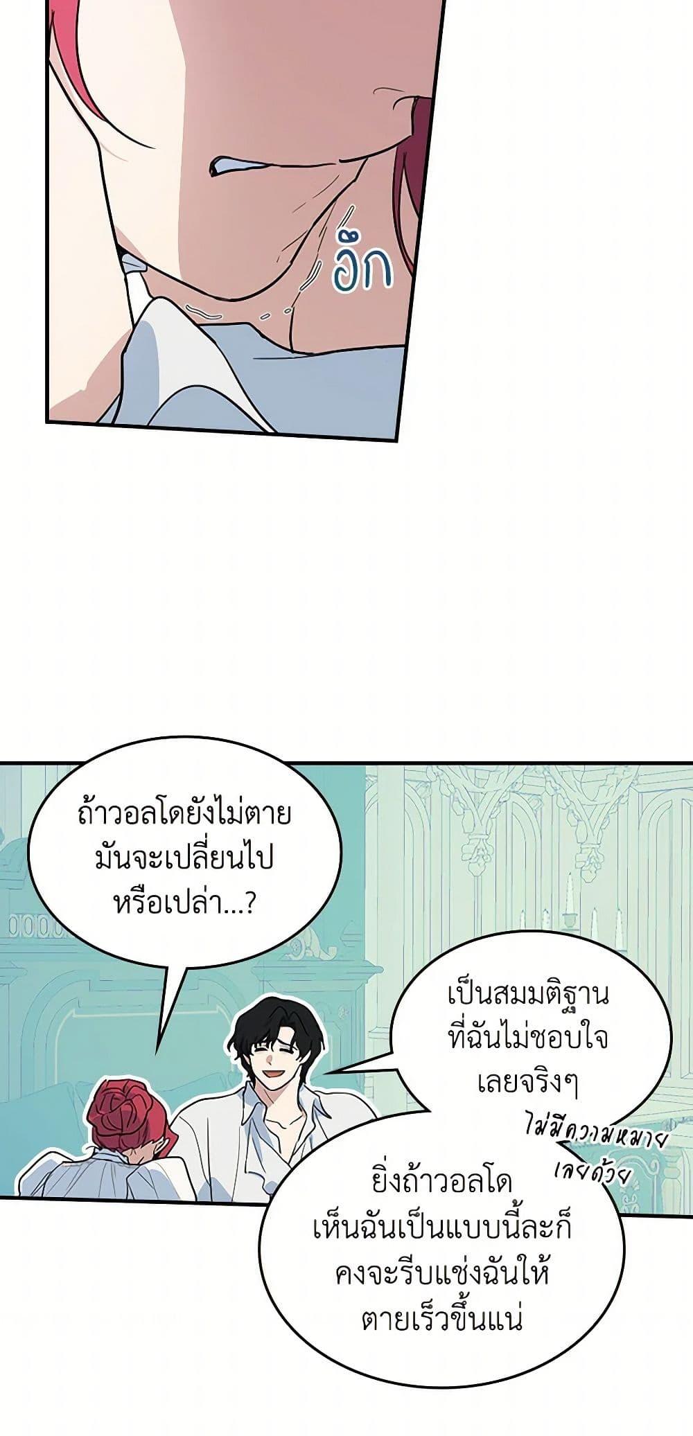 Manga-lc-com อ่านมังงะ อ่านการ์ตูน ออนไลน์ ฟรี The Lady and the Beast ตอนที่ 1 2 3 4 5 6 7 8 9 10 11 12 13 14 ฟรี ไม่มีโฆษณา Manga-lc - อ่าน มังงะ อ่าน การ์ตูน ออนไลน์ อ่านมังงะ ฟรี