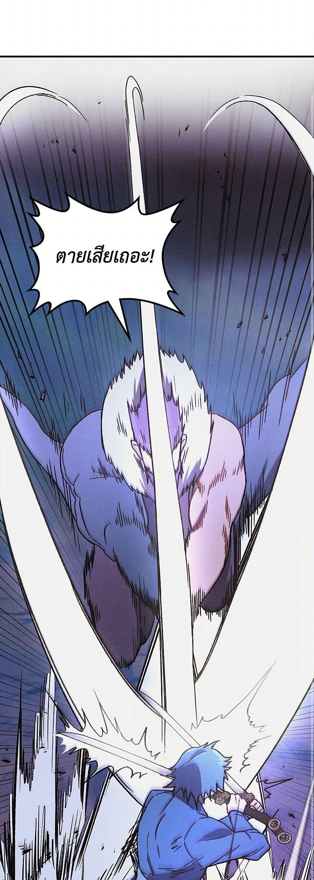 Manga-lc-com อ่านมังงะ อ่านการ์ตูน ออนไลน์ ฟรี Chronicles Of The Martial God’s Return ตอนที่ 1 2 3 4 5 6 7 8 9 10 11 12 13 14 ฟรี ไม่มีโฆษณา Manga-lc - อ่าน มังงะ อ่าน การ์ตูน ออนไลน์ อ่านมังงะ ฟรี