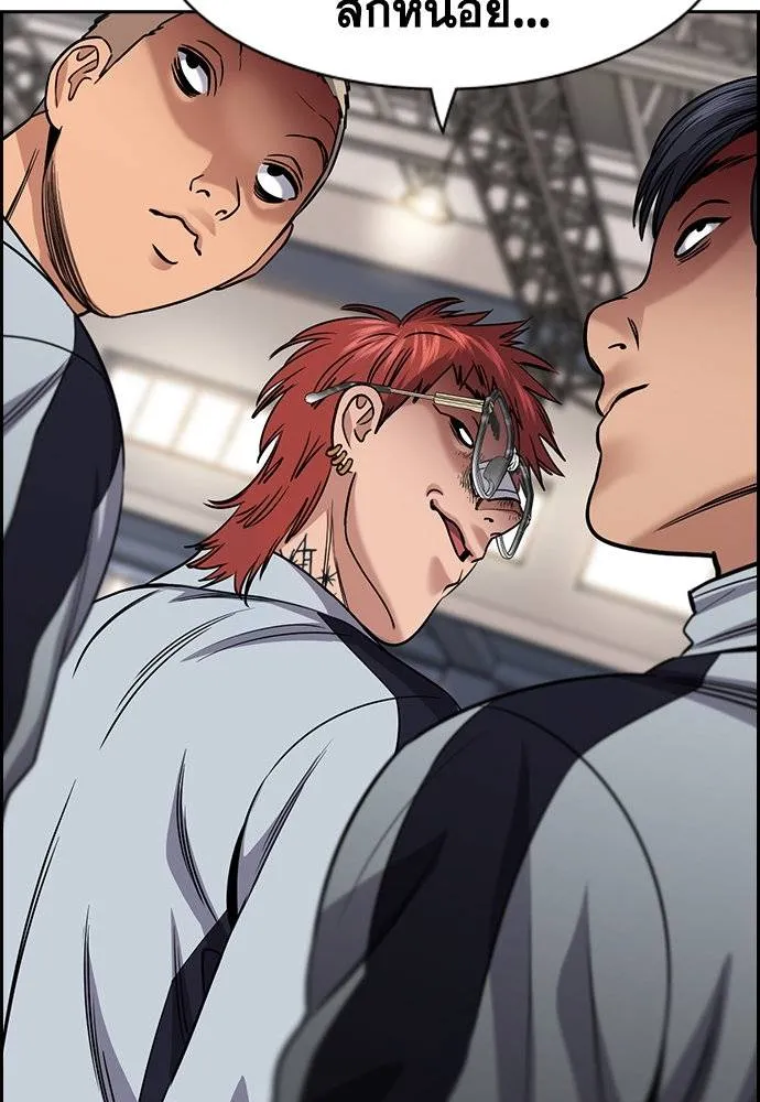 การศึกษาที่แท้จริง ตอนที่ 165 รูปที่ 103