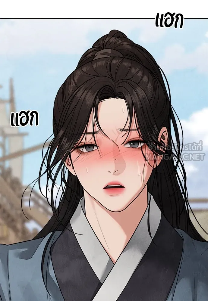 ความลับของสาวร่างทรง ตอนที่ 20 รูปที่ 96