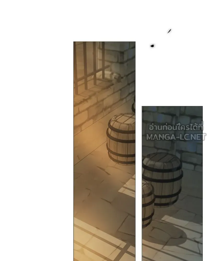 เซเรน่า ตอนที่ 115 รูปที่ 90