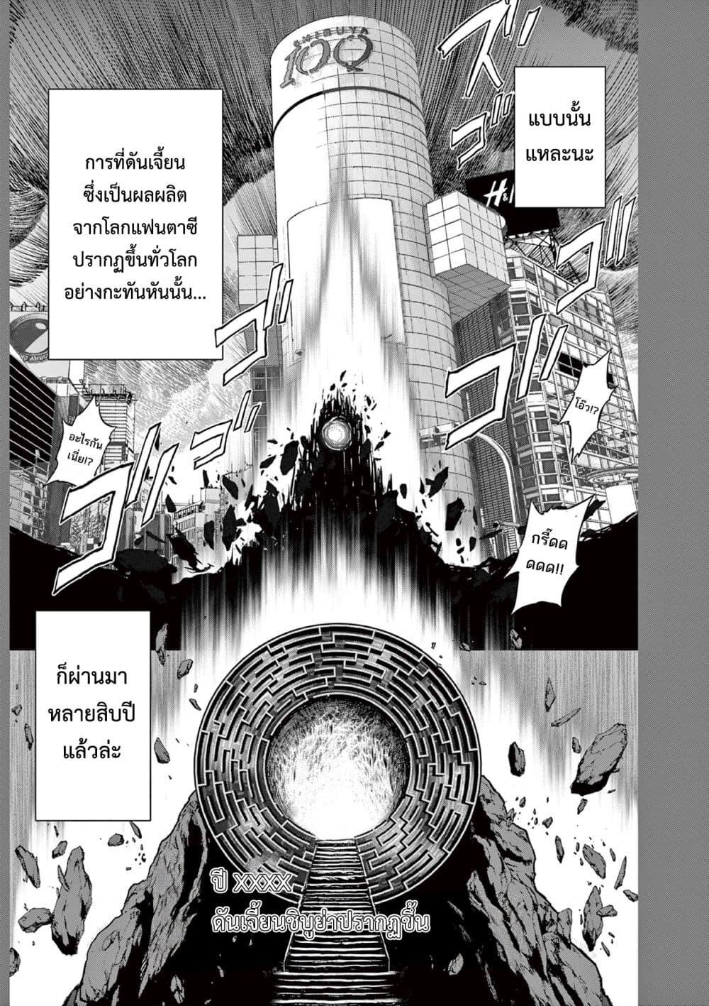 Manga-lc-com อ่านมังงะ อ่านการ์ตูน ออนไลน์ ฟรี Ojousama-kei Teihen Dungeon Haishinsha, Haishin Kiriwasure ni Kizukazu Dougyousha wo Bokotte Shimau ตอนที่ 1 2 3 4 5 6 7 8 9 10 11 12 13 14 ฟรี ไม่มีโฆษณา Manga-lc - อ่าน มังงะ อ่าน การ์ตูน ออนไลน์ อ่านมังงะ ฟรี