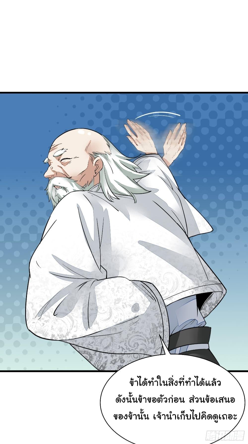 Manga-lc-com อ่านมังงะ อ่านการ์ตูน ออนไลน์ ฟรี Cultivating Immortality Requires a Rich Woman ตอนที่ 1 2 3 4 5 6 7 8 9 10 11 12 13 14 ฟรี ไม่มีโฆษณา Manga-lc - อ่าน มังงะ อ่าน การ์ตูน ออนไลน์ อ่านมังงะ ฟรี