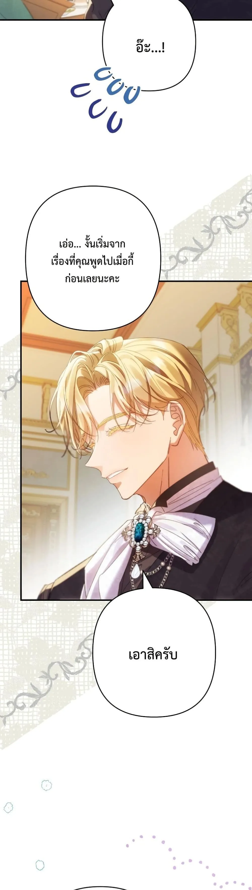 Manga-lc-com อ่านมังงะ อ่านการ์ตูน ออนไลน์ ฟรี I Faked a Pregnancy, but My Husband Returned ตอนที่ 1 2 3 4 5 6 7 8 9 10 11 12 13 14 ฟรี ไม่มีโฆษณา Manga-lc - อ่าน มังงะ อ่าน การ์ตูน ออนไลน์ อ่านมังงะ ฟรี