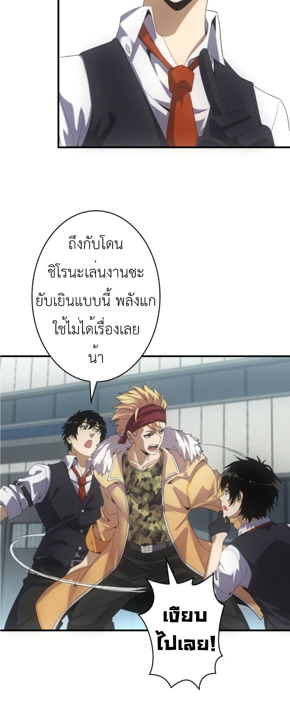 Manga-lc-com อ่านมังงะ อ่านการ์ตูน ออนไลน์ ฟรี Irasshaimase Shuumatsu Sekai ตอนที่ 1 2 3 4 5 6 7 8 9 10 11 12 13 14 ฟรี ไม่มีโฆษณา Manga-lc - อ่าน มังงะ อ่าน การ์ตูน ออนไลน์ อ่านมังงะ ฟรี
