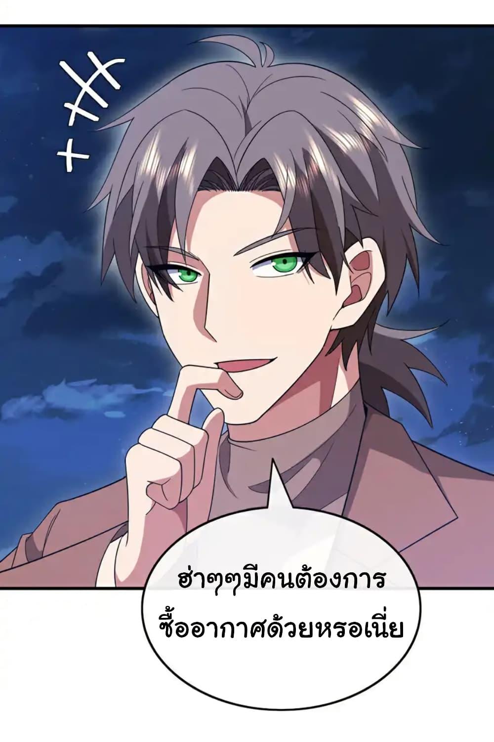 Manga-lc-com อ่านมังงะ อ่านการ์ตูน ออนไลน์ ฟรี Chu Chen, The Trash Son-in-Law ตอนที่ 1 2 3 4 5 6 7 8 9 10 11 12 13 14 ฟรี ไม่มีโฆษณา Manga-lc - อ่าน มังงะ อ่าน การ์ตูน ออนไลน์ อ่านมังงะ ฟรี