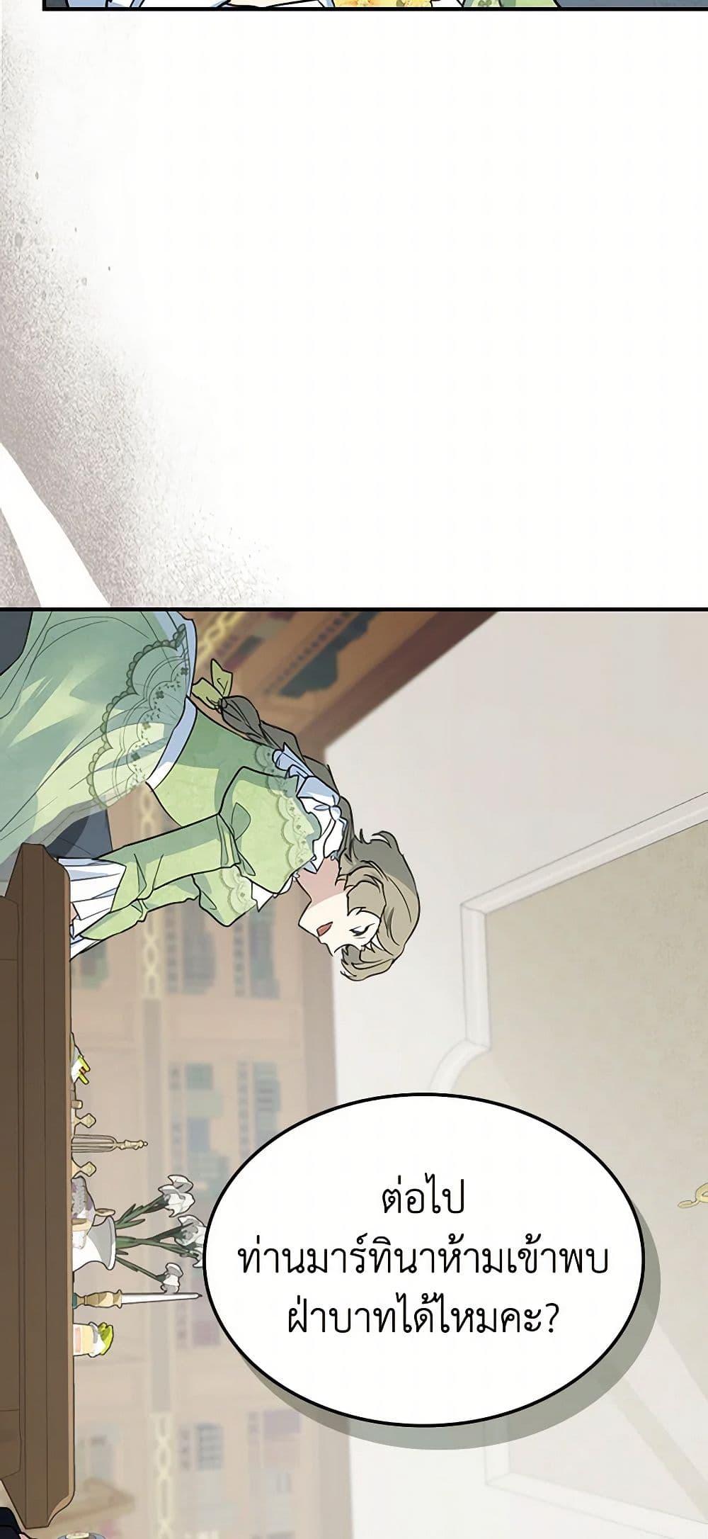 Manga-lc-com อ่านมังงะ อ่านการ์ตูน ออนไลน์ ฟรี The Lady and the Beast ตอนที่ 1 2 3 4 5 6 7 8 9 10 11 12 13 14 ฟรี ไม่มีโฆษณา Manga-lc - อ่าน มังงะ อ่าน การ์ตูน ออนไลน์ อ่านมังงะ ฟรี