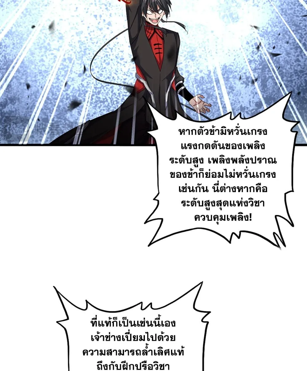 Manga-lc-com อ่านมังงะ อ่านการ์ตูน ออนไลน์ ฟรี Magic Emperor ตอนที่ 1 2 3 4 5 6 7 8 9 10 11 12 13 14 ฟรี ไม่มีโฆษณา Manga-lc - อ่าน มังงะ อ่าน การ์ตูน ออนไลน์ อ่านมังงะ ฟรี