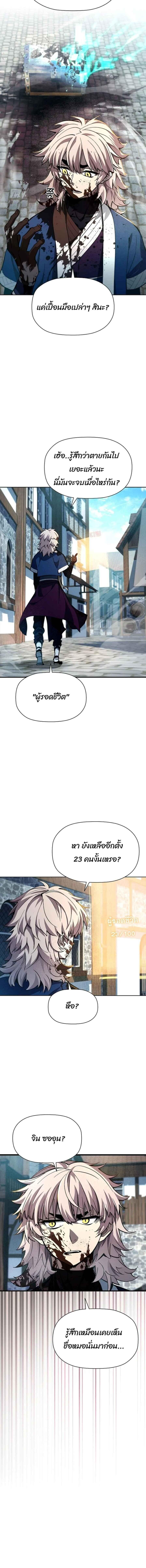 Manga-lc-com อ่านมังงะ อ่านการ์ตูน ออนไลน์ ฟรี World’s Strongest Survivor ตอนที่ 1 2 3 4 5 6 7 8 9 10 11 12 13 14 ฟรี ไม่มีโฆษณา Manga-lc - อ่าน มังงะ อ่าน การ์ตูน ออนไลน์ อ่านมังงะ ฟรี