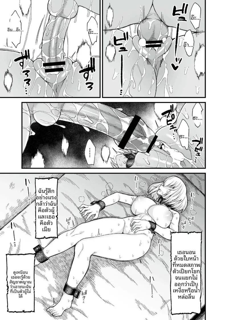 Doujin-Lc- อ่าน โดจิน มังฮวา เกาหลี ญี่ปุ่น จีน แปลไทย เหล่าสตรีแห่งต่างโลก (Butachang) ตอนที่ 1 2 3 4 5 6 7 8 9 10 11 12 13 14 ฟรี ไม่มีโฆษณา อ่าน โดจิน Manhwa เกาหลี ญี่ปุ่น จีน เรามีครบ คัดมาให้เน้นๆ โดจิน 18+ รับประกันความฟินโดย  Doujin Lc