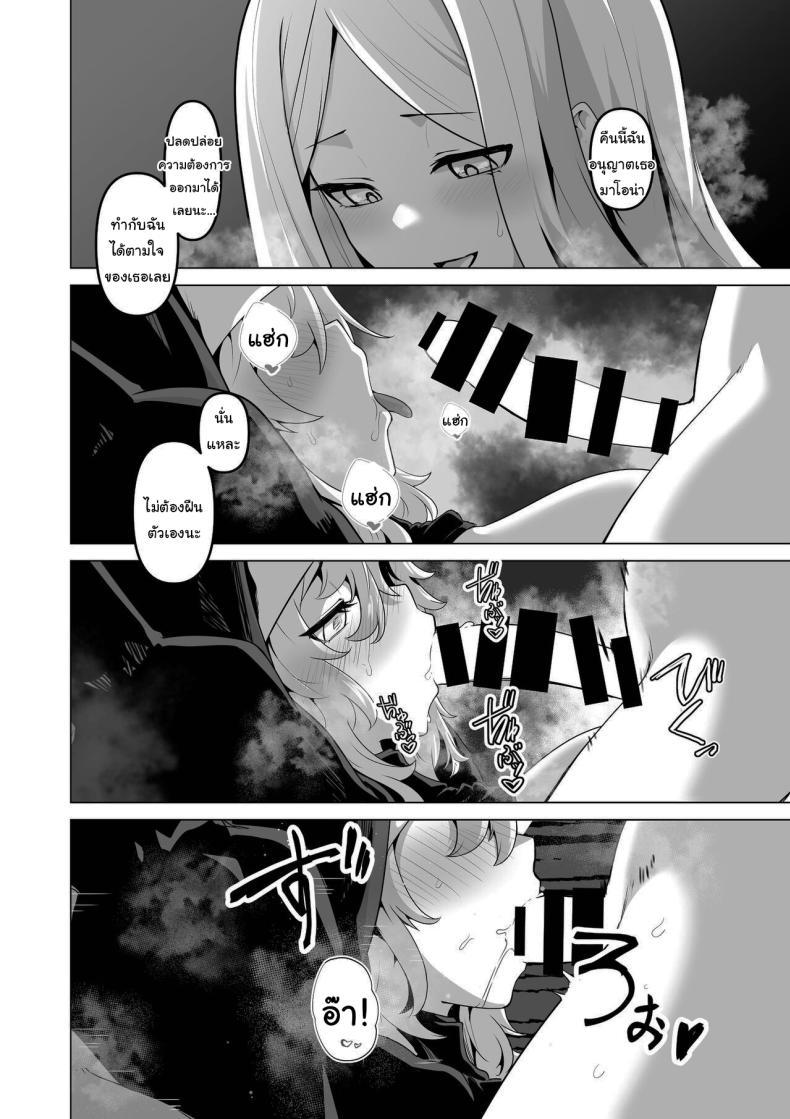 Doujin-Lc- อ่าน โดจิน มังฮวา เกาหลี ญี่ปุ่น จีน แปลไทย ไม่มีทางที่เธอจะบริสุทธิ์ได้หรอกนะ [HASHIOKI (Otemoto)] Sono Karada de Sister wa Muri desho No Way She's A Nun With THAT Bod ตอนที่ 1 2 3 4 5 6 7 8 9 10 11 12 13 14 ฟรี ไม่มีโฆษณา อ่าน โดจิน Manhwa เกาหลี ญี่ปุ่น จีน เรามีครบ คัดมาให้เน้นๆ โดจิน 18+ รับประกันความฟินโดย  Doujin Lc