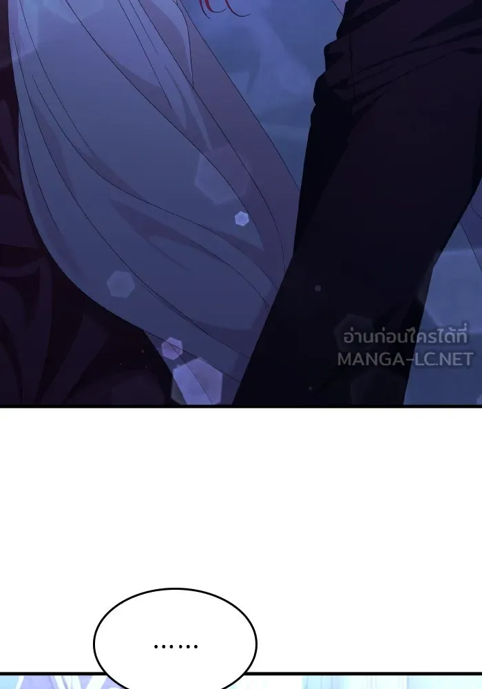 ทำแบบนี้ไม่ได้เพคะ องค์ชาย ตอนที่ 30 รูปที่ 48