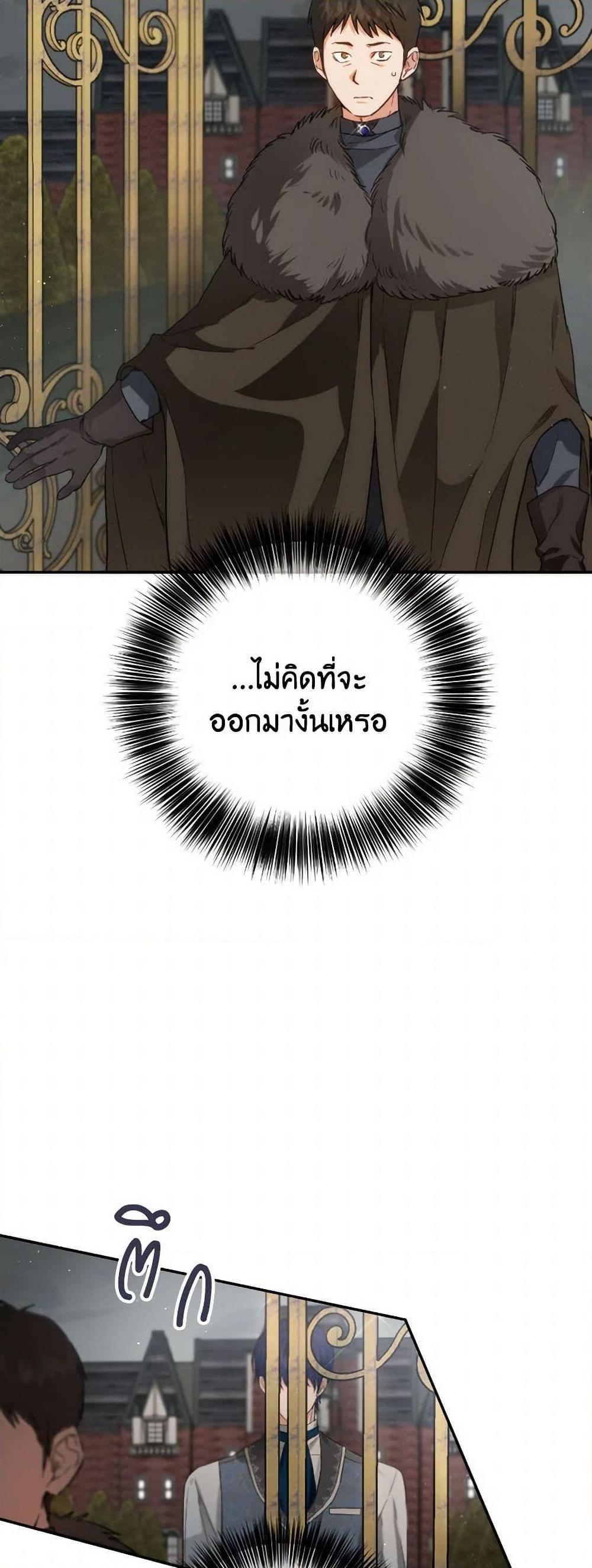 Manga-lc-com อ่านมังงะ อ่านการ์ตูน ออนไลน์ ฟรี The Heiress’s Double Life ตอนที่ 1 2 3 4 5 6 7 8 9 10 11 12 13 14 ฟรี ไม่มีโฆษณา Manga-lc - อ่าน มังงะ อ่าน การ์ตูน ออนไลน์ อ่านมังงะ ฟรี