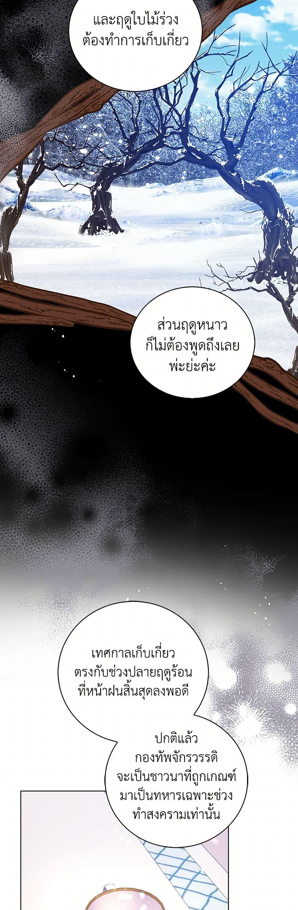 Manga-lc-com อ่านมังงะ อ่านการ์ตูน ออนไลน์ ฟรี The Villainess Wants to Go Home ตอนที่ 1 2 3 4 5 6 7 8 9 10 11 12 13 14 ฟรี ไม่มีโฆษณา Manga-lc - อ่าน มังงะ อ่าน การ์ตูน ออนไลน์ อ่านมังงะ ฟรี