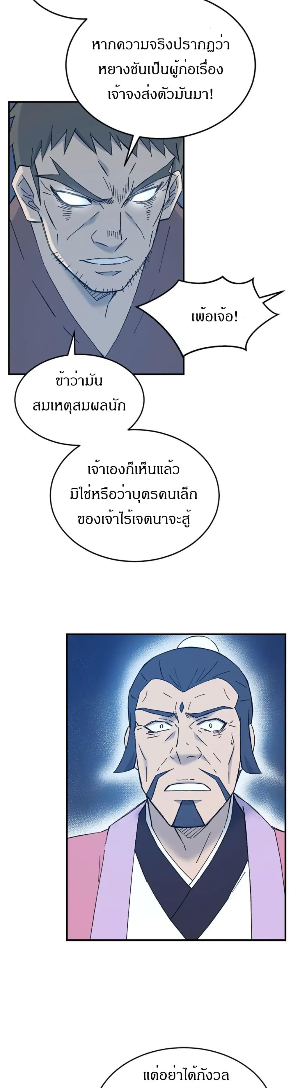 Manga-lc-com อ่านมังงะ อ่านการ์ตูน ออนไลน์ ฟรี Sunyu of the Shadowless ตอนที่ 1 2 3 4 5 6 7 8 9 10 11 12 13 14 ฟรี ไม่มีโฆษณา Manga-lc - อ่าน มังงะ อ่าน การ์ตูน ออนไลน์ อ่านมังงะ ฟรี