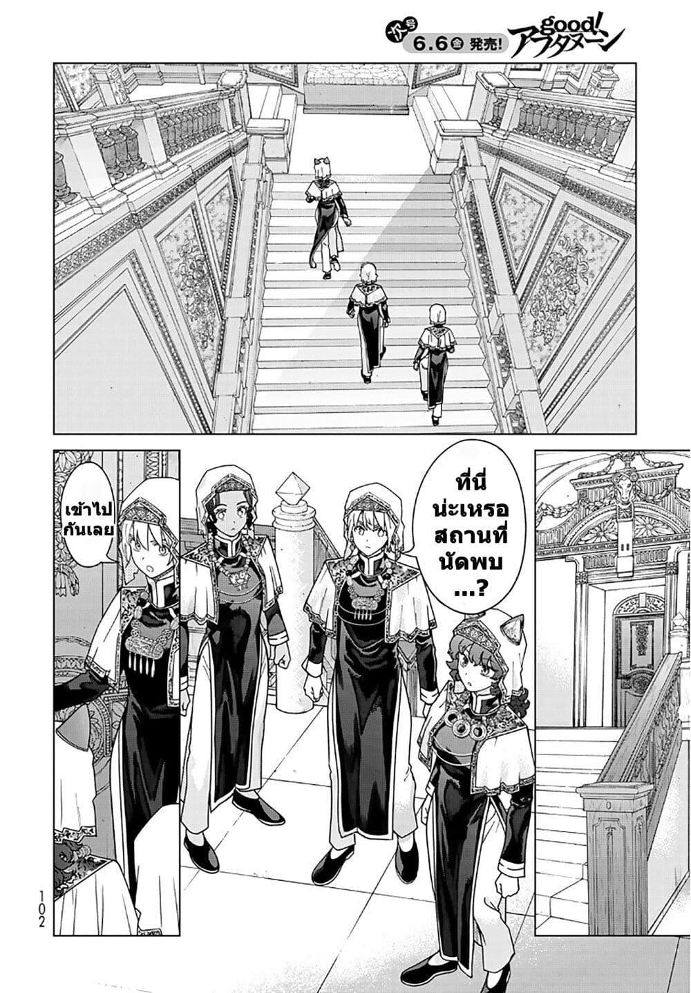 Manga-lc-com อ่านมังงะ อ่านการ์ตูน ออนไลน์ ฟรี Magus of the Library ตอนที่ 1 2 3 4 5 6 7 8 9 10 11 12 13 14 ฟรี ไม่มีโฆษณา Manga-lc - อ่าน มังงะ อ่าน การ์ตูน ออนไลน์ อ่านมังงะ ฟรี